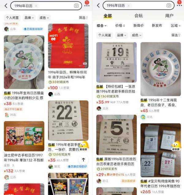 突然火了！价格飙升30倍！