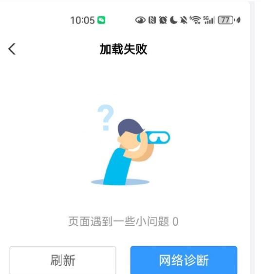 龙年纪念币有多火？系统都崩了！