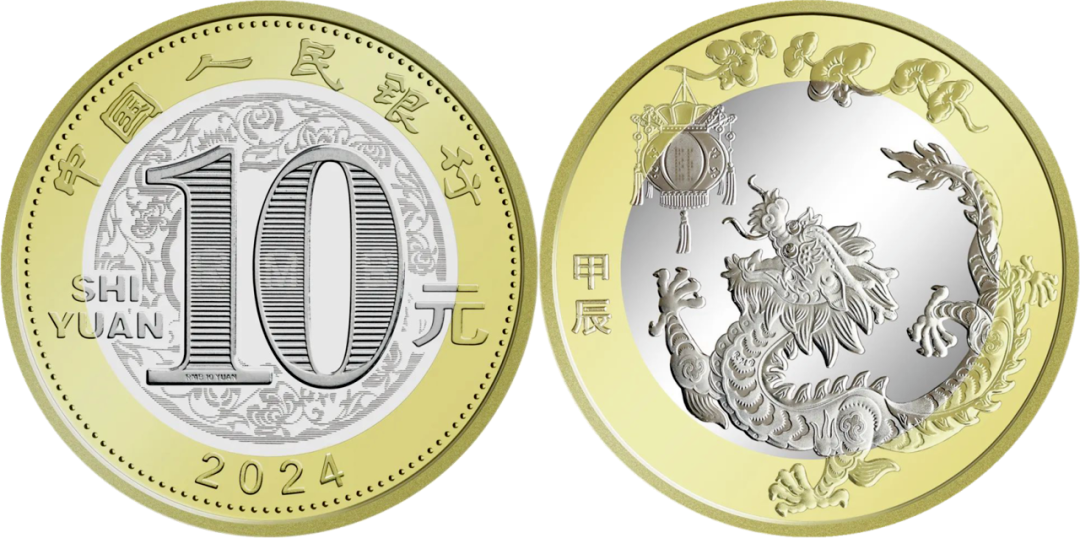 龙年纪念币有多火？系统都崩了！