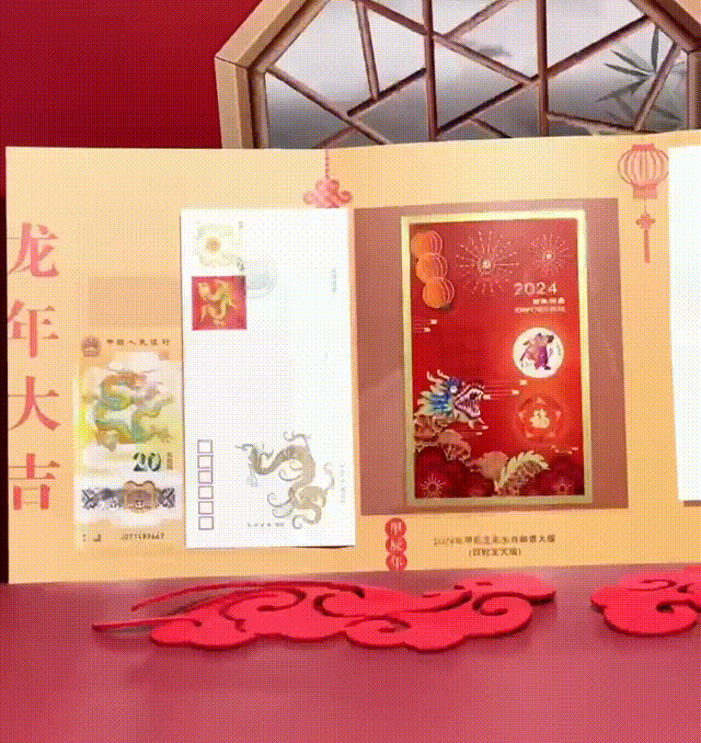 龙钞龙币火上热搜！抢不到，根本抢不到