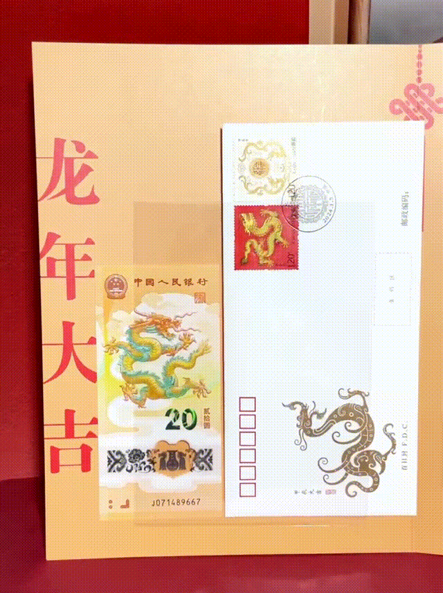 龙钞龙币火上热搜！抢不到，根本抢不到