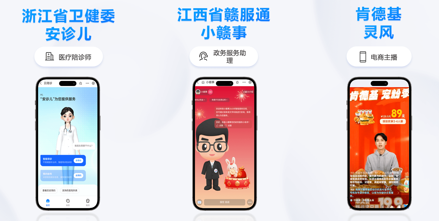 技术如何让「亚运科技之火」，照亮现实世界