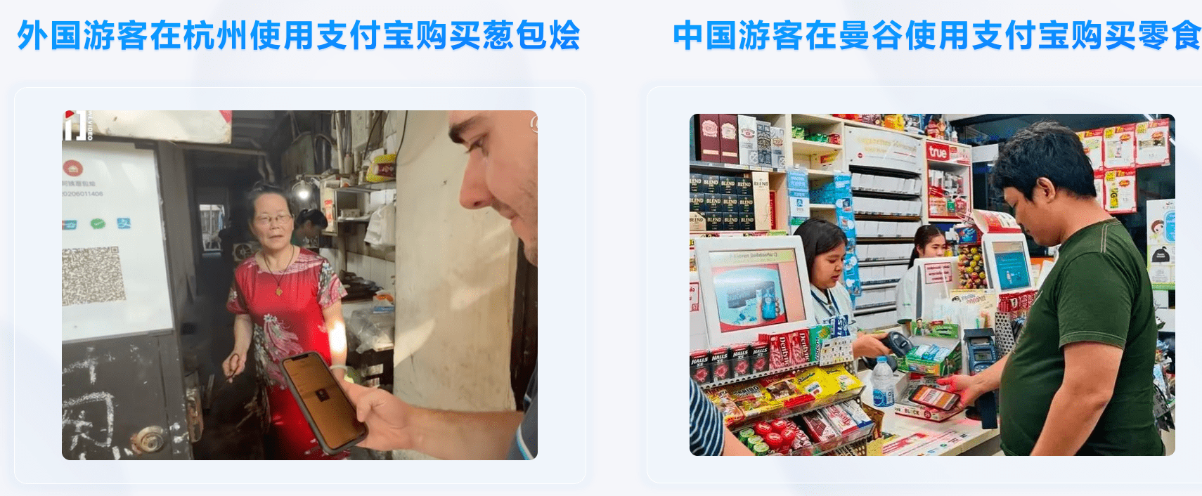 技术如何让「亚运科技之火」，照亮现实世界