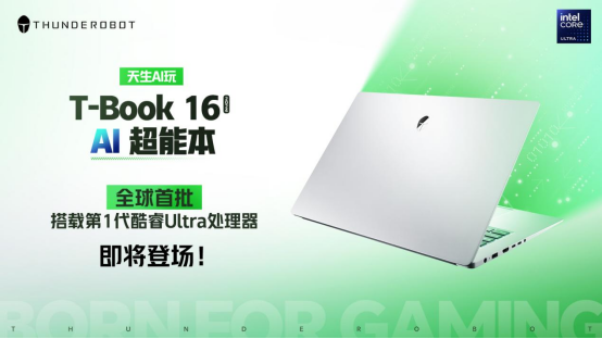 科技盛宴再添“新火”，雷神科技推出多款电竞PC新品