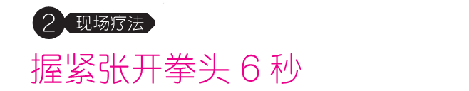 HB心理 | 冲动是魔鬼，控制愤怒的方法！