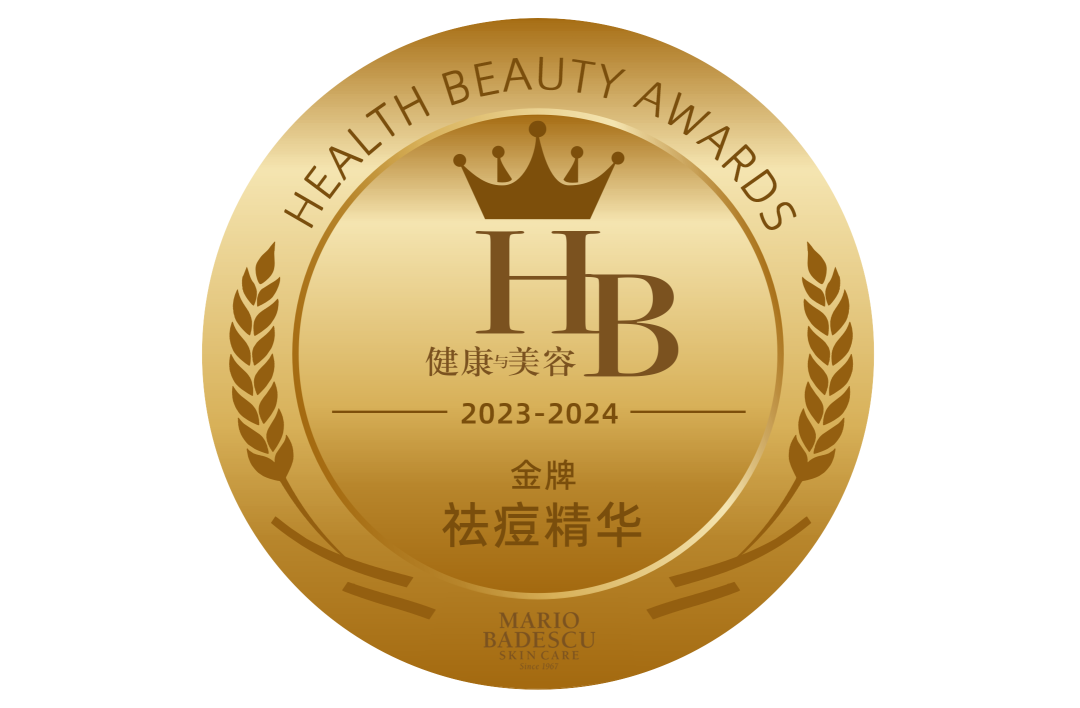HB健康美妆金榜奖丨Mario Badescu表皮祛痘精华