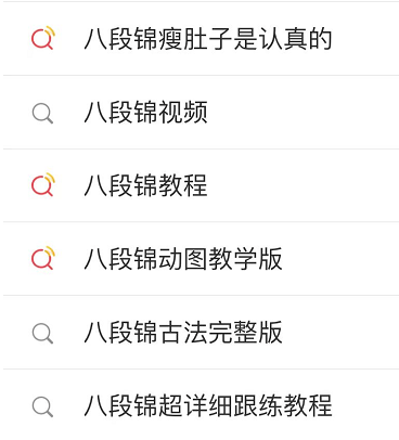火上热搜！零基础，i人、e人都OK，传承800年的好功法