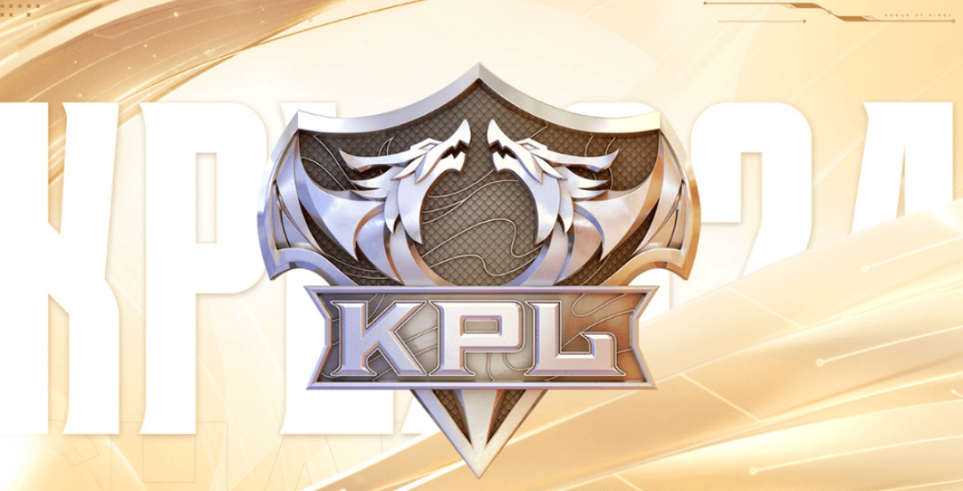 KPL公布年度总决赛晋级规则：积分前十二入围 总奖金池7000万人民币