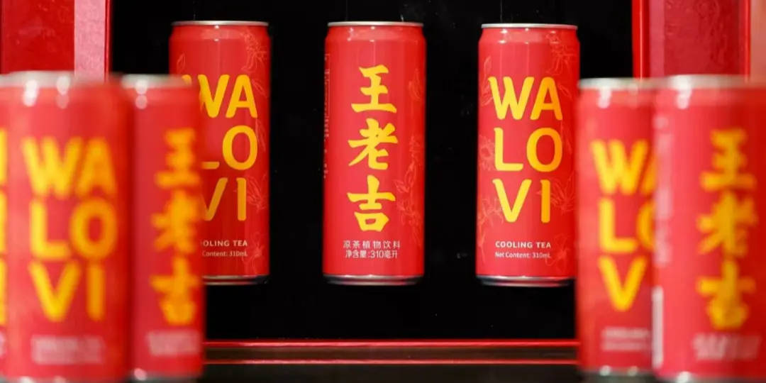 王老吉国际版英文品牌标识WALOVI泰国发布