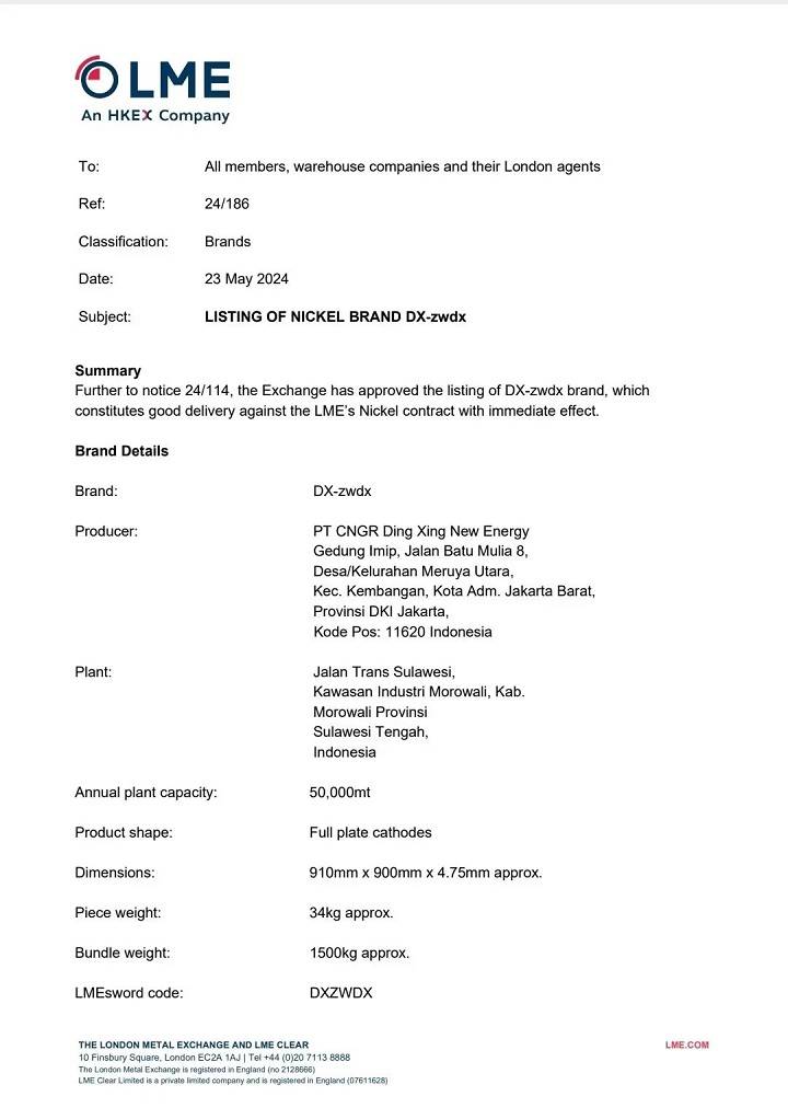 再获“全球通行证”！中伟股份印尼基地电解镍品牌获伦敦金属交易所认证