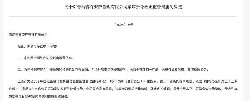 900家私募注销！私募行业劣币加速出清