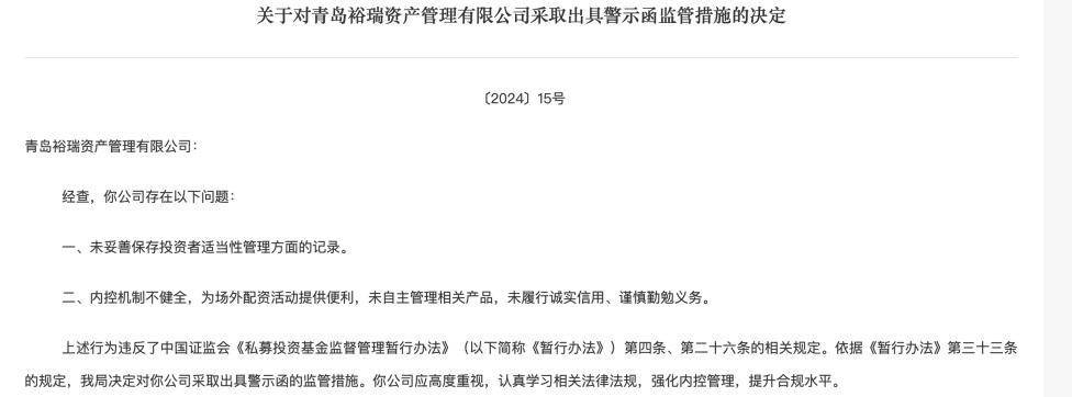 900家私募注销！私募行业劣币加速出清