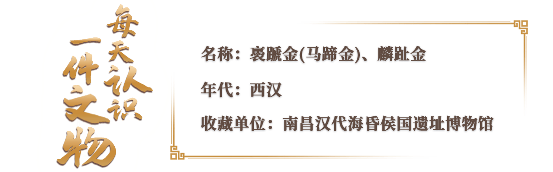 文博日历丨“马”上有钱的纪念币长这样→