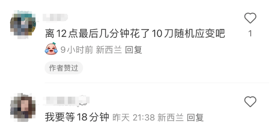 全国骚动！纽村乐透卖爆了！5000万纽币，线上线下挤满了人！