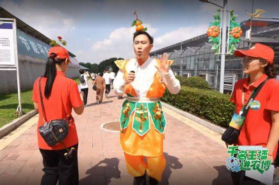 泰酷辣！千名主播走进农博会推介吉林好物