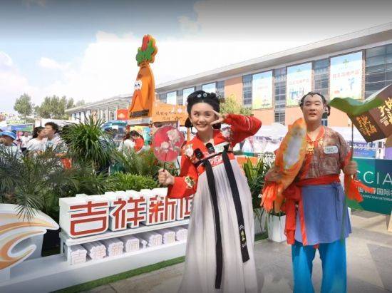 泰酷辣！千名主播走进农博会推介吉林好物