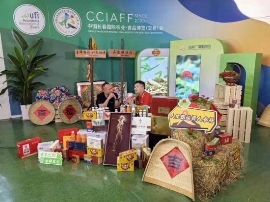 泰酷辣！千名主播走进农博会推介吉林好物