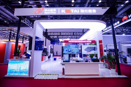 神州鲲泰亮相2024中国国际金融展，赋能金融行业做好“五篇大文章”