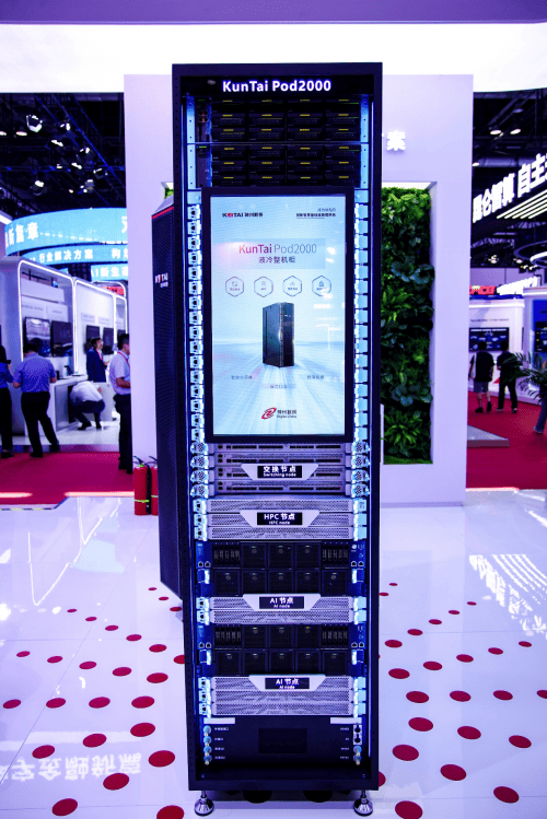 神州鲲泰亮相2024中国国际金融展，赋能金融行业做好“五篇大文章”