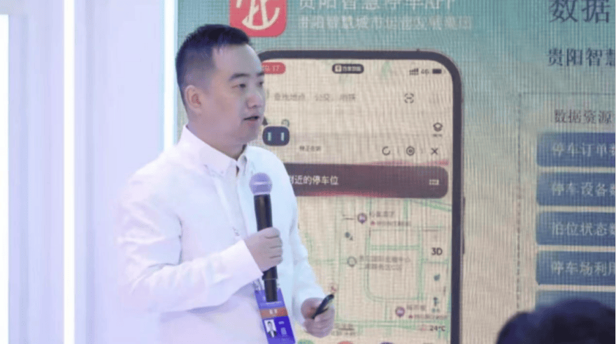 贵阳大数据交易所“数据要素×行业成果展”第二场“微发布”活动亮点纷呈