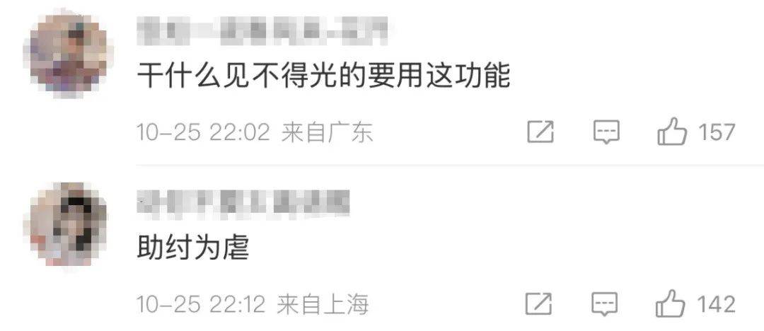 酒店开房“订后即焚”功能引热议！网友质疑其“鼓励出轨”，平台最新回应