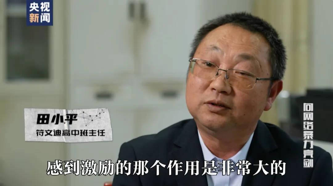 因“高考誓师演讲”被网暴女孩，已考入中国人大！本人最新发声