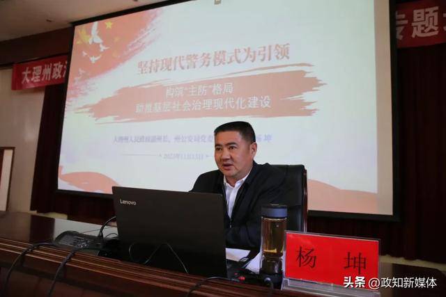 曾任大理州州长，因非法扣押征用防疫口罩被问责的杨健被查