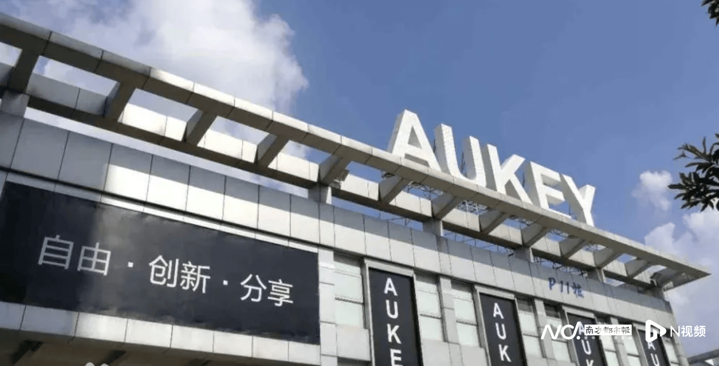 雷军押注的深圳大卖上市破发，年赚5亿的傲基不香吗？