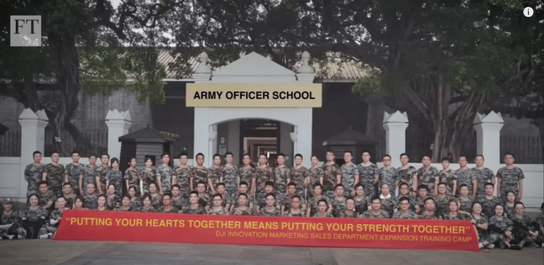 “碰瓷”？！英媒刊出采访报道声称大疆“强制高管进行军事训练”，翻车了……