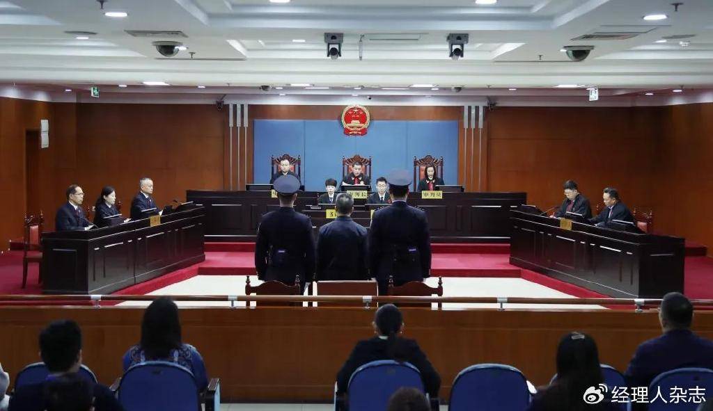 中国银行原董事长刘连舸被判了死缓 ，除了喜欢钱，还喜欢滑雪和美女