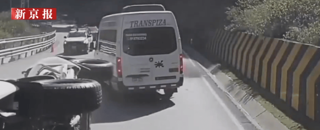 秘鲁巨石砸翻汽车，3名中国人不幸遇难