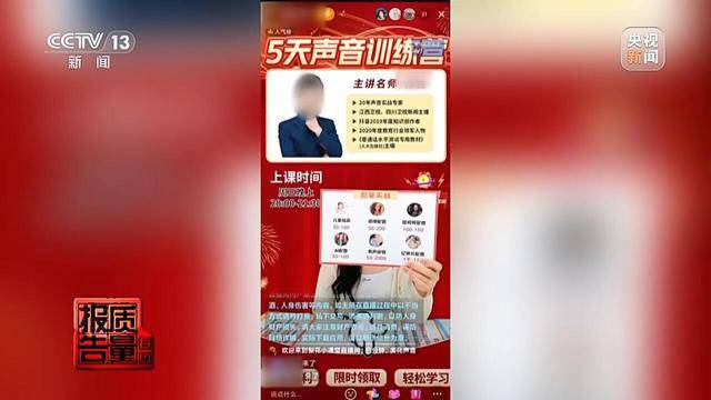 江苏一男子花26900元报押题班，一题都没押中