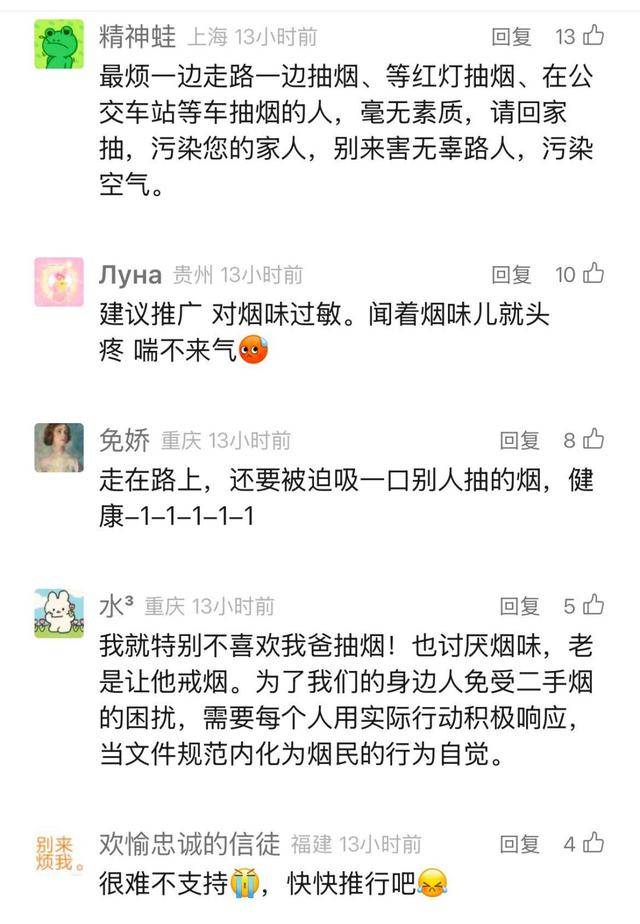 上海要求严控！地铁、学校、医院等入口为重点场所！