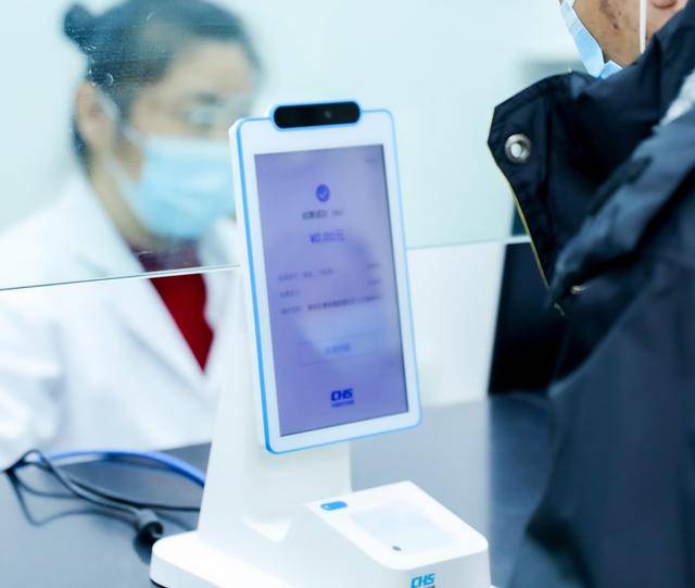 事关每个人！2025医保新变化：医保刷脸支付来了！