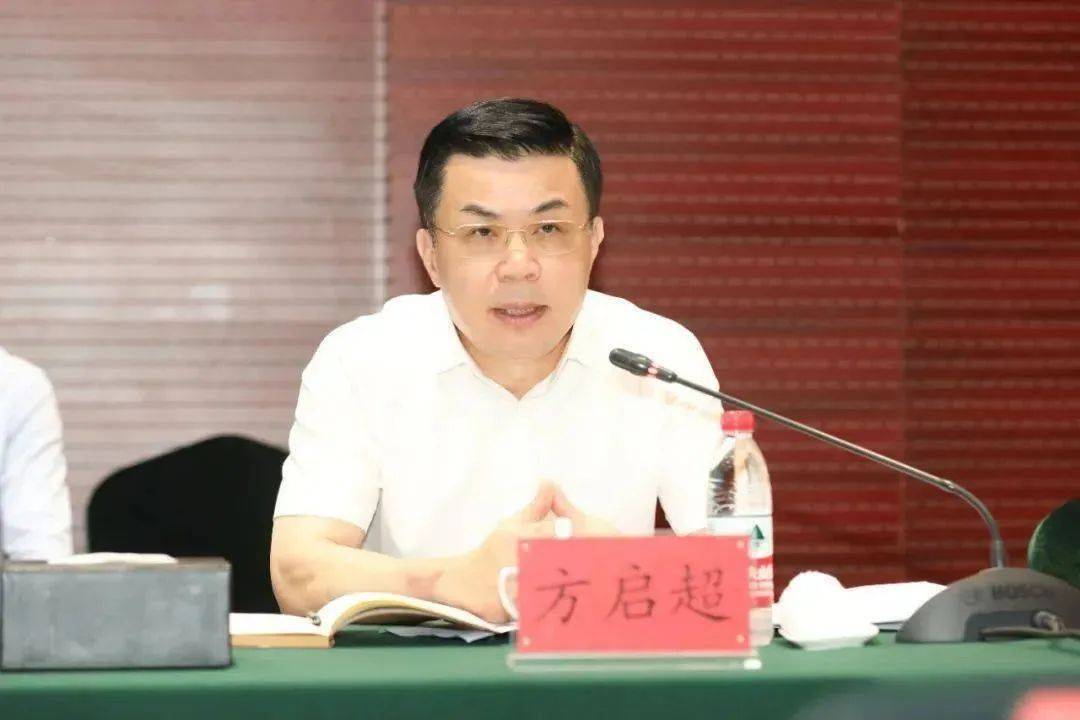 广东广物集团原党委书记、董事长方启超被逮捕