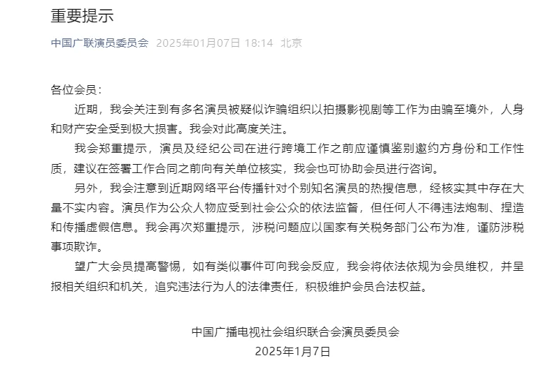 演员王星已被接到泰国，画面曝光！另一位23岁小伙也失联，家人被威胁