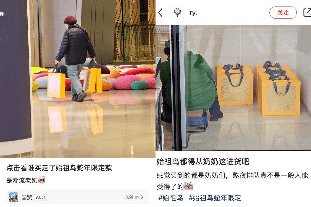 “蛇年限定”来了！顾客排长队抢生肖款，鞋服品牌找到新流量秘码