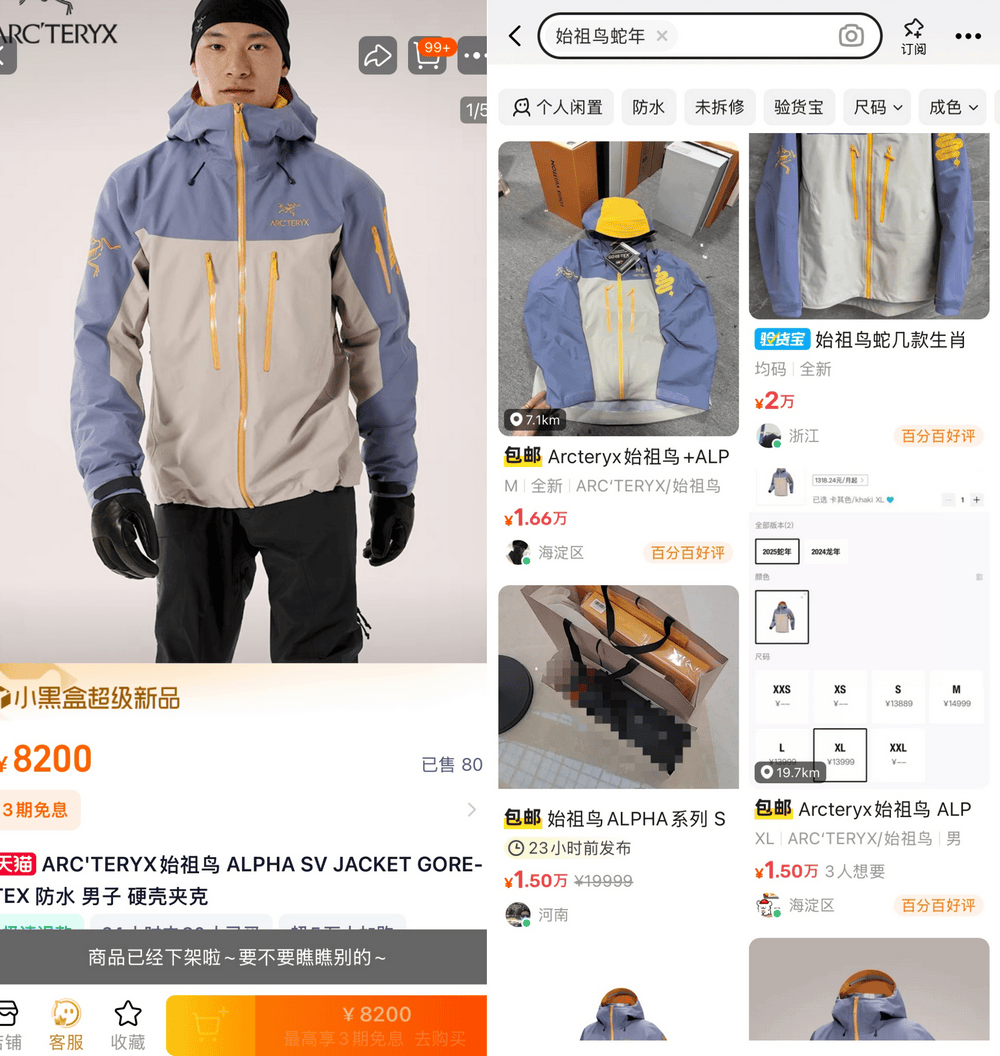 “蛇年限定”来了！顾客排长队抢生肖款，鞋服品牌找到新流量秘码