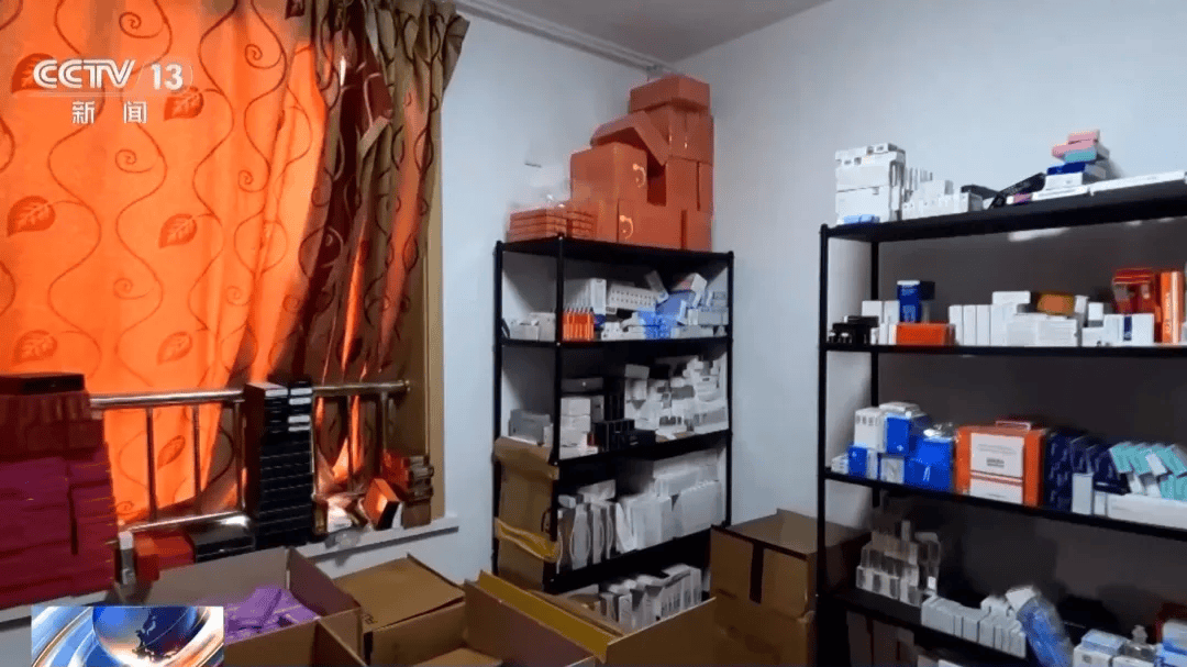 成本1块5，转手卖上千元！已有多名女性中毒