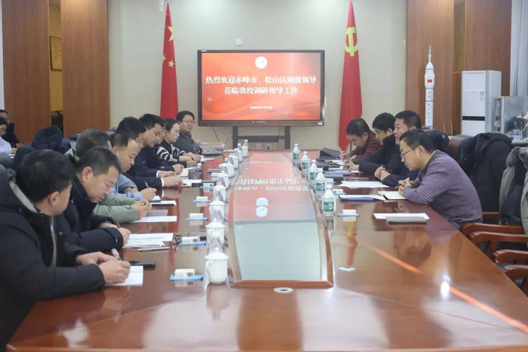 赤峰市人民政府党组成员、副市长张国华一行四人到赤峰红旗中学调研