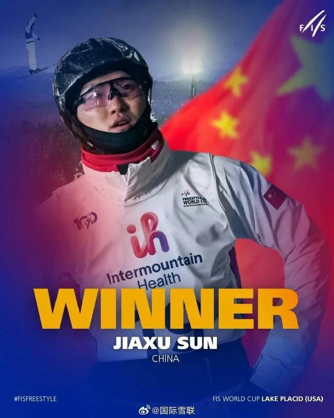 徐梦桃时隔3年再夺世界杯冠军，本人赛后回应