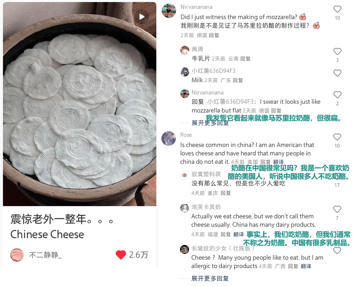 小红书上的外国网友，都在点赞佛山什么？