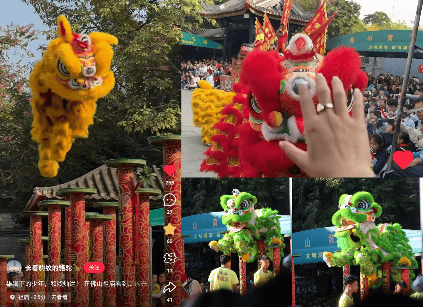 小红书上的外国网友，都在点赞佛山什么？