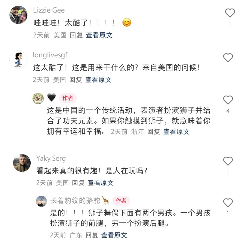 小红书上的外国网友，都在点赞佛山什么？