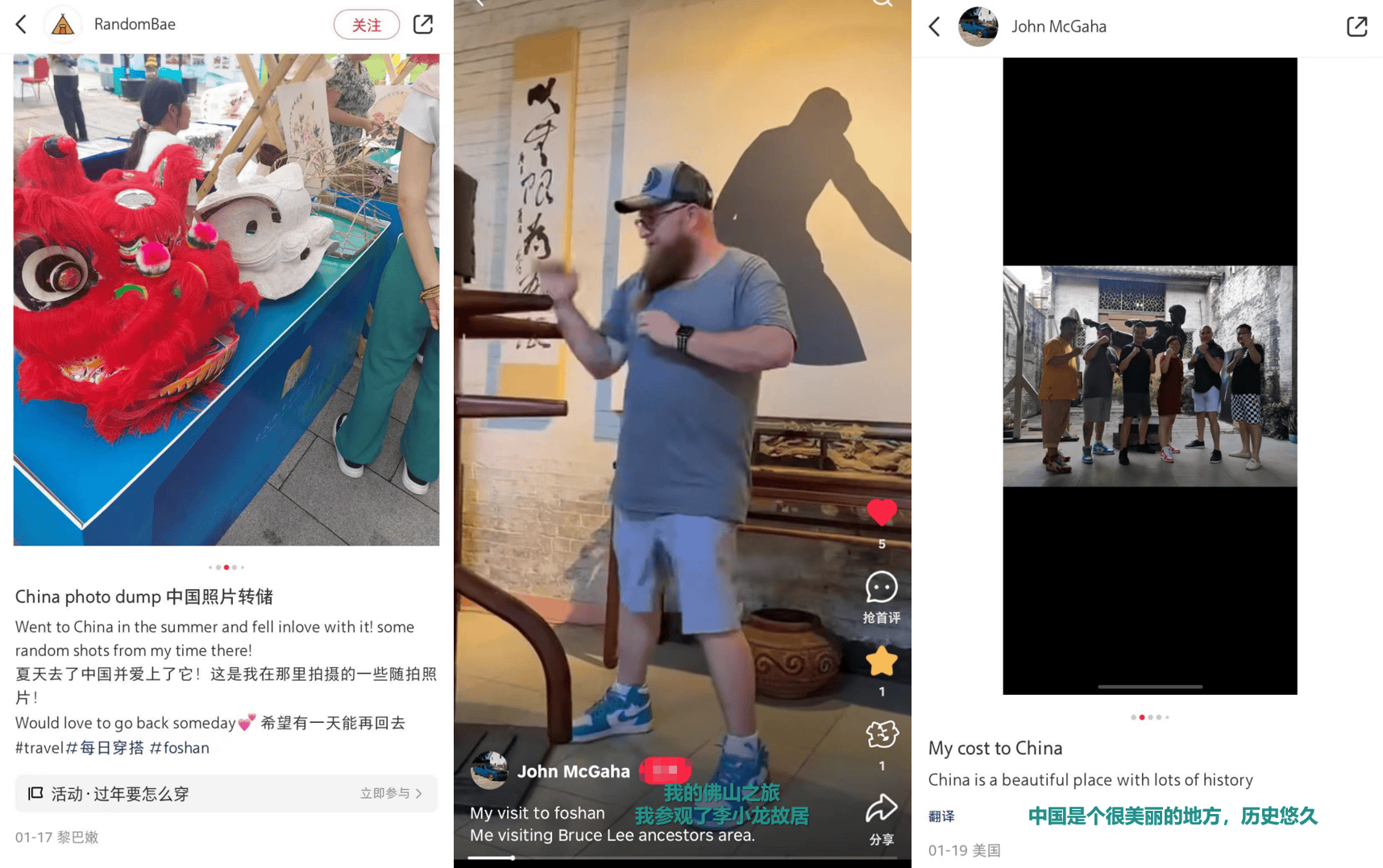 小红书上的外国网友，都在点赞佛山什么？