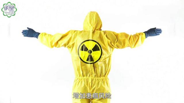 扔掉！这种“石头”戴一天，辐射量相当于上百次胸透