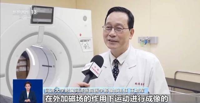 扔掉！这种“石头”戴一天，辐射量相当于上百次胸透