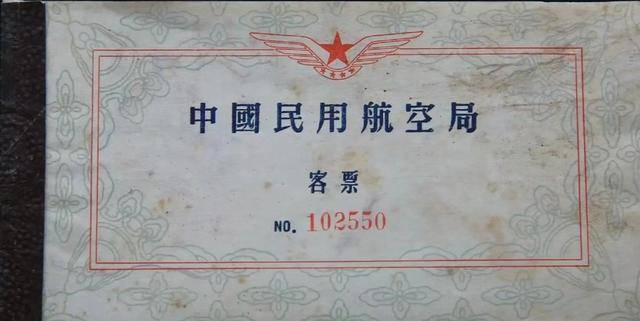 为什么登机牌越来越薄，火车票却越来越厚？