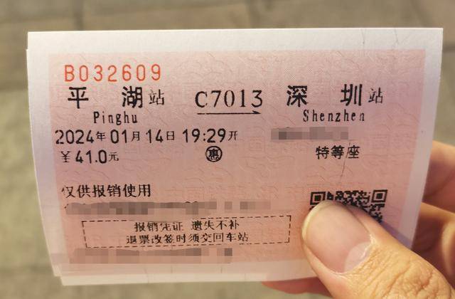 为什么登机牌越来越薄，火车票却越来越厚？