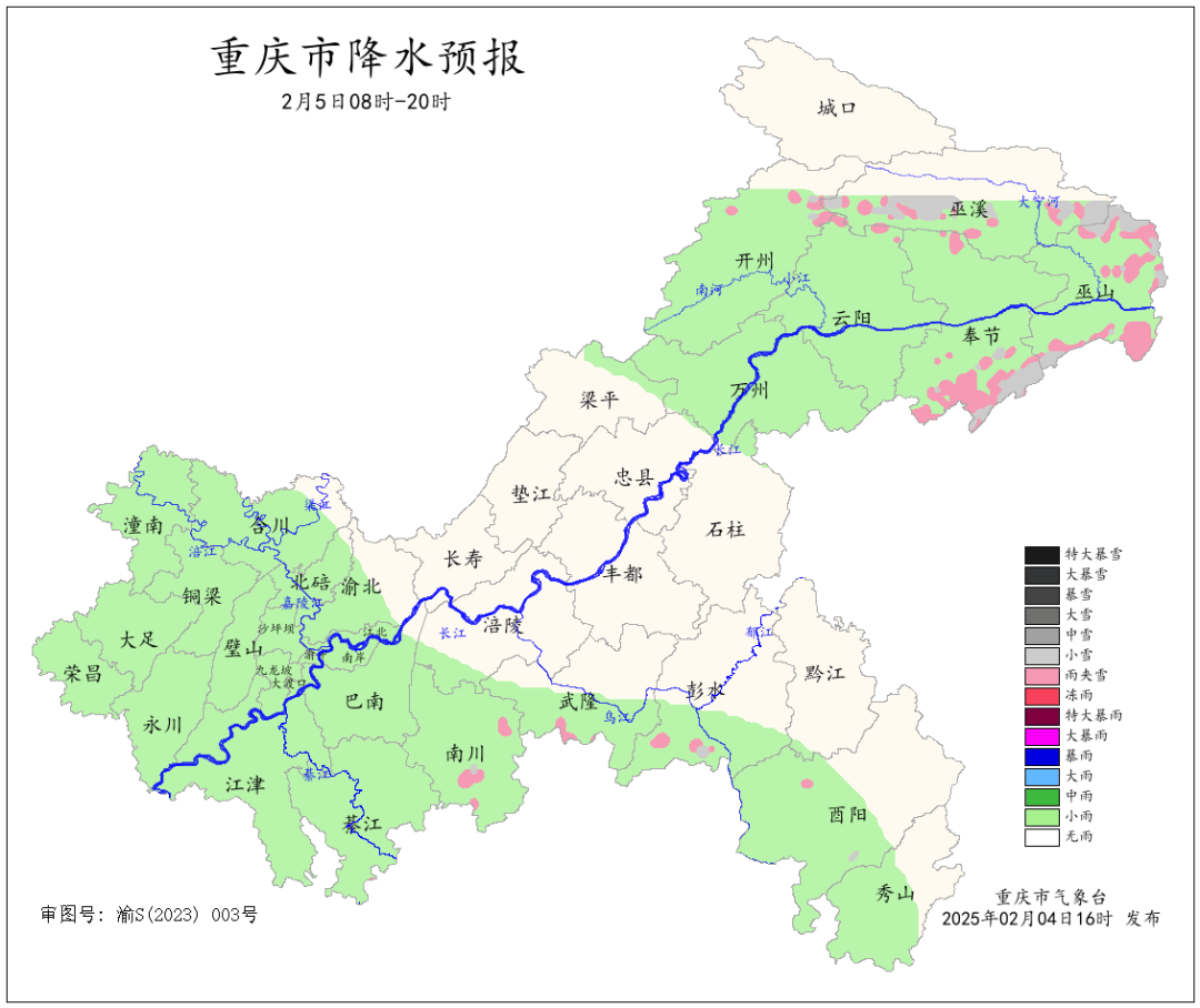 天气逆转！未来三天重庆将……